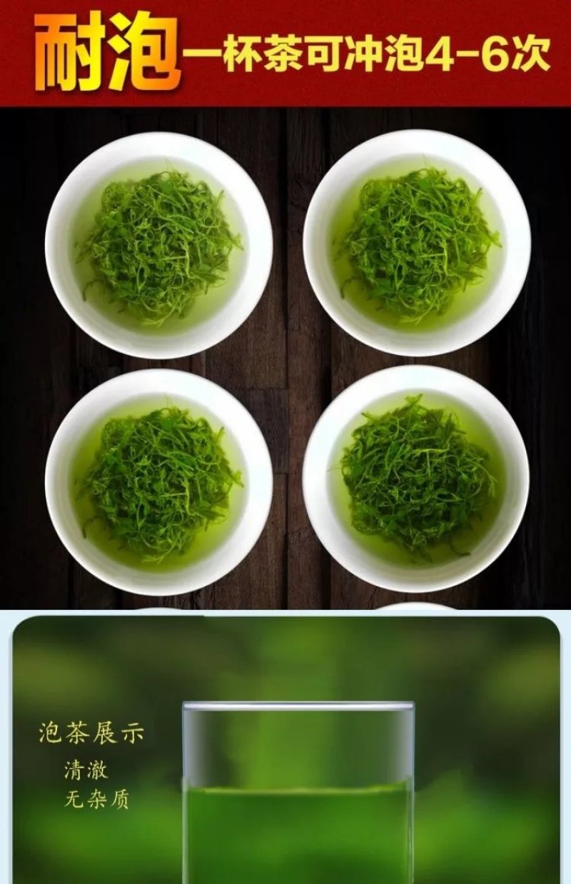 绞股蓝散货包装50斤起批包邮