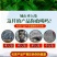绞股蓝散货包装50斤起批包邮