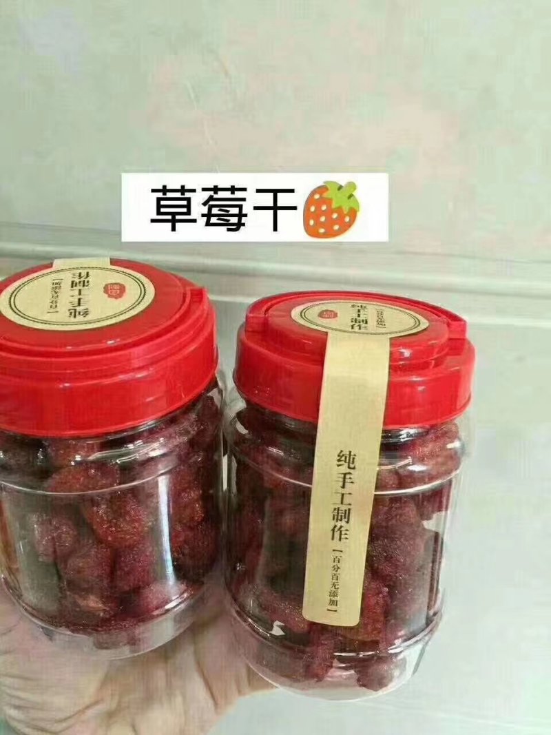 桂圆干