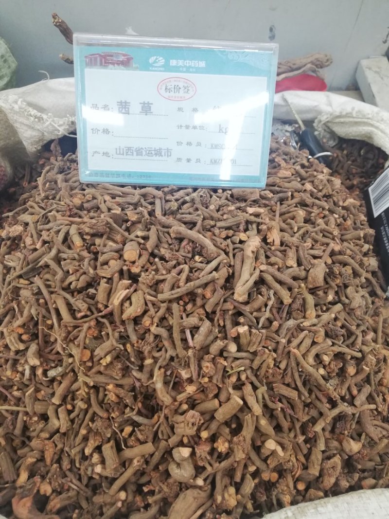 红茜草