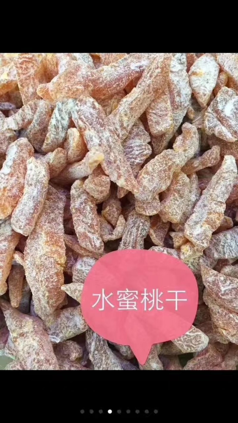 桂圆干