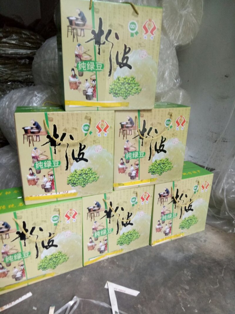 绿豆粉皮