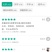 包邮乌梅孛荠黑炭杨梅树苗，提供技术支持量大从优