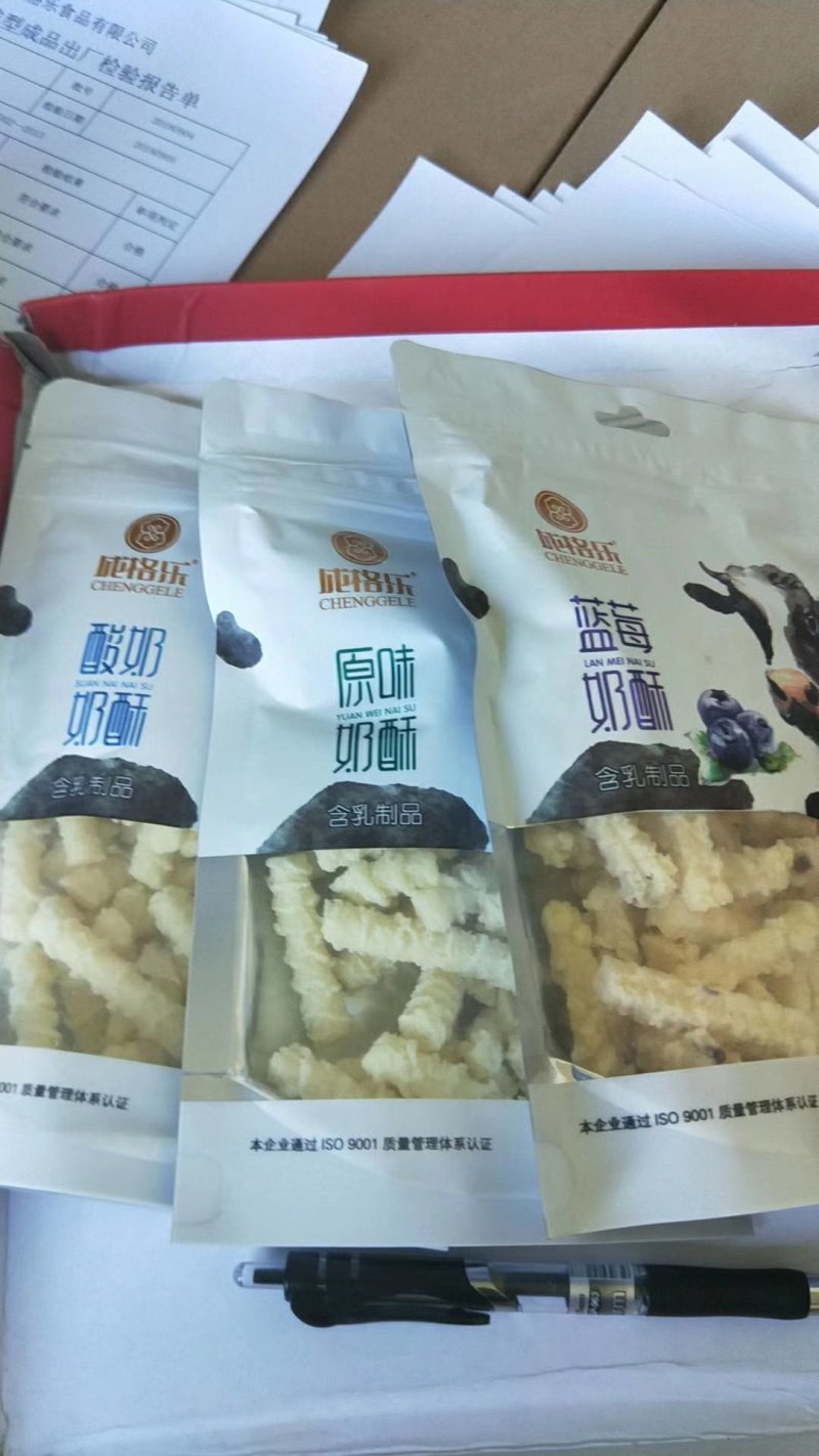 正宗内蒙奶制品