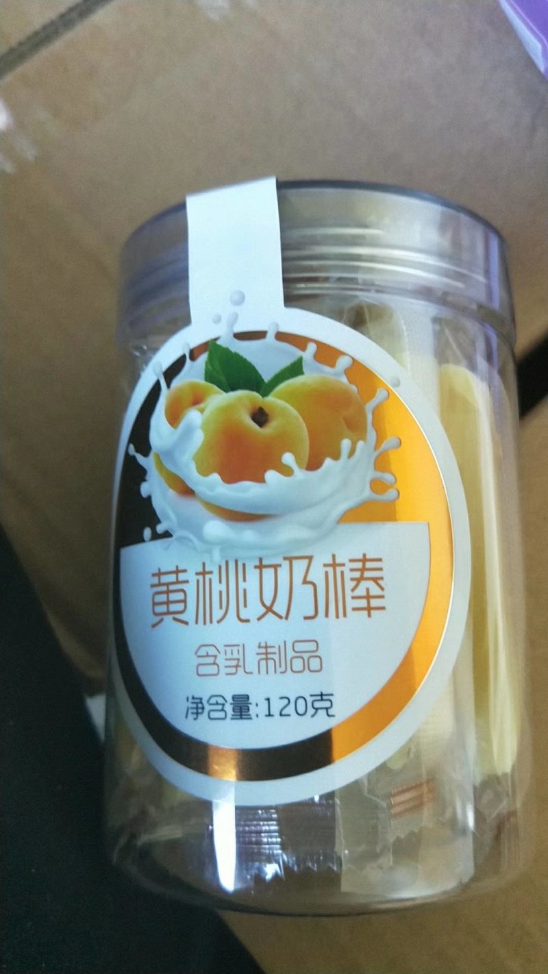 正宗内蒙奶制品