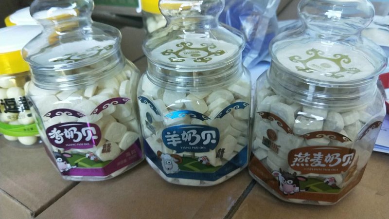 正宗内蒙奶制品