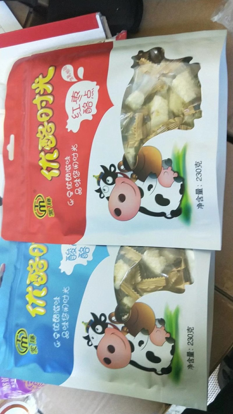 正宗内蒙奶制品