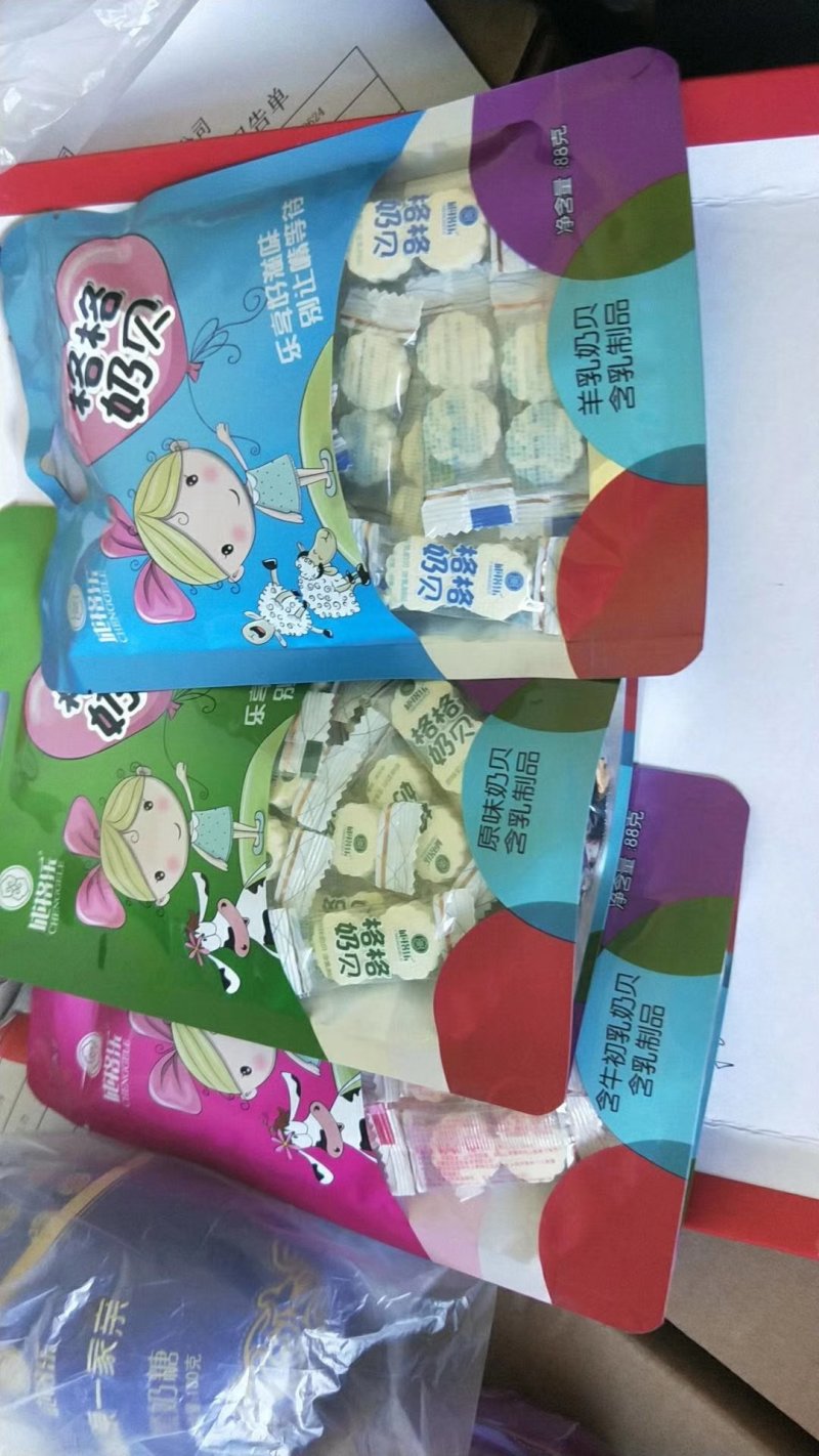 正宗内蒙奶制品