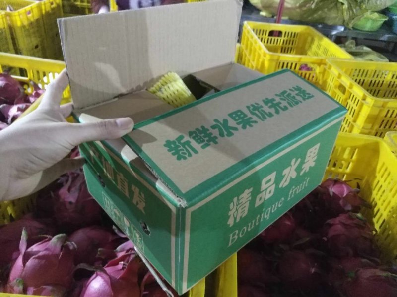 金都一号火龙果，一件代发，批发，落地配代办