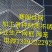 定做不锈钢网框网笼网罩油炸框方形滤油网筛