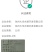 特种养殖种苗提供养殖技术、产品包回收、签订回收合同。