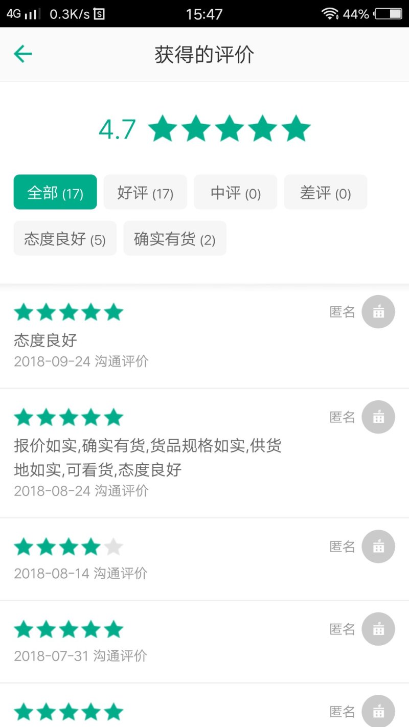 特种养殖种苗提供养殖技术、产品包回收、签订回收合同。