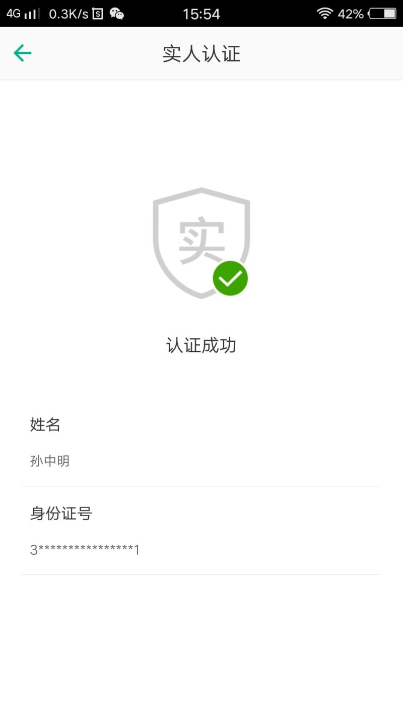 特种养殖种苗提供养殖技术、产品包回收、签订回收合同。