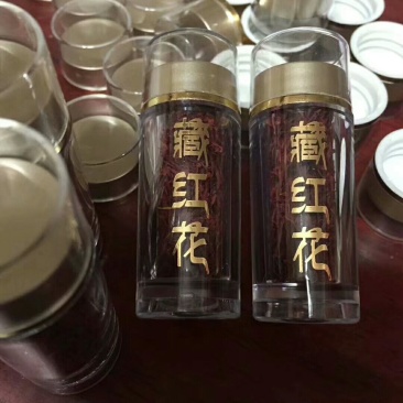 藏红花