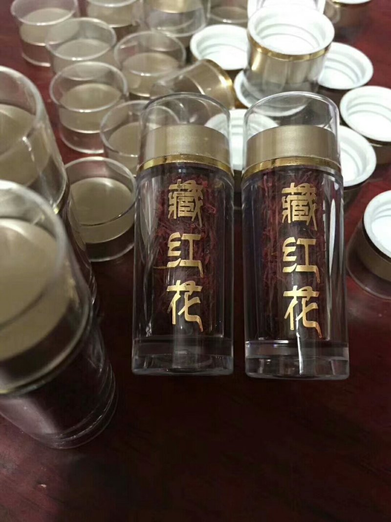 藏红花