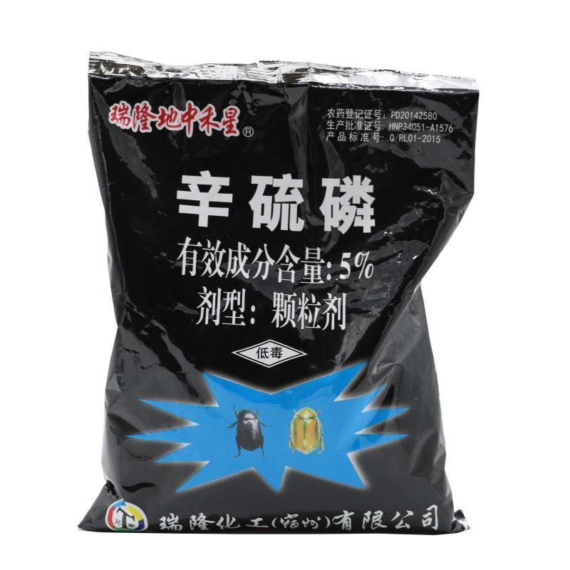 瑞隆5%辛硫磷颗粒剂地下害虫蔗龟杀虫剂农药