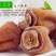 桂林柿饼辣椒饼吊饼