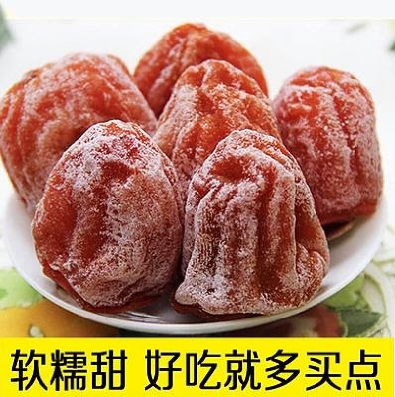 桂林柿饼辣椒饼吊饼