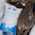 单冻公蟹海捕梭子蟹200/300（约半斤/只）包肥
