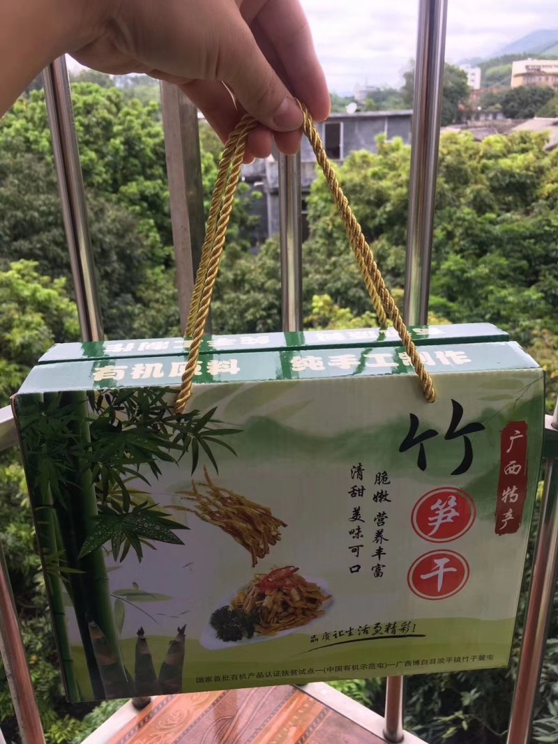 有机麻笋干