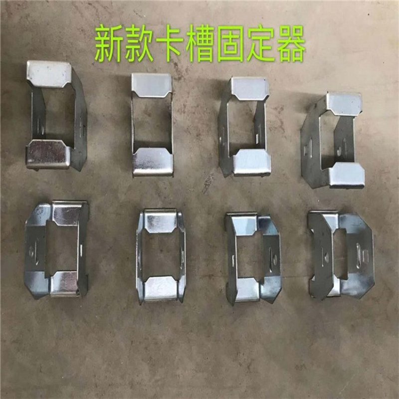三件套卡槽固定器卡槽和园管骨架连接件