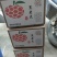 黑老虎,布福娜长寿果,1箱4斤158元