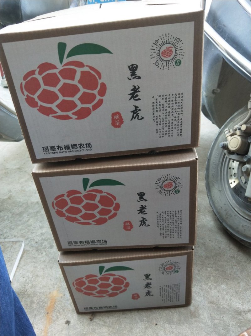 黑老虎，布福娜长寿果，1箱4斤158元