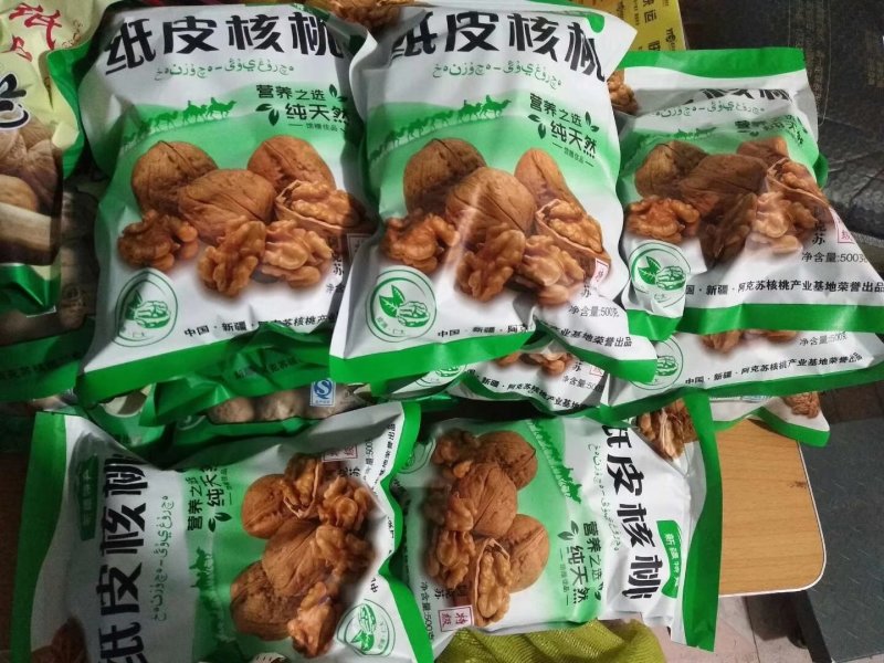 纸皮核桃新疆原产地直发！