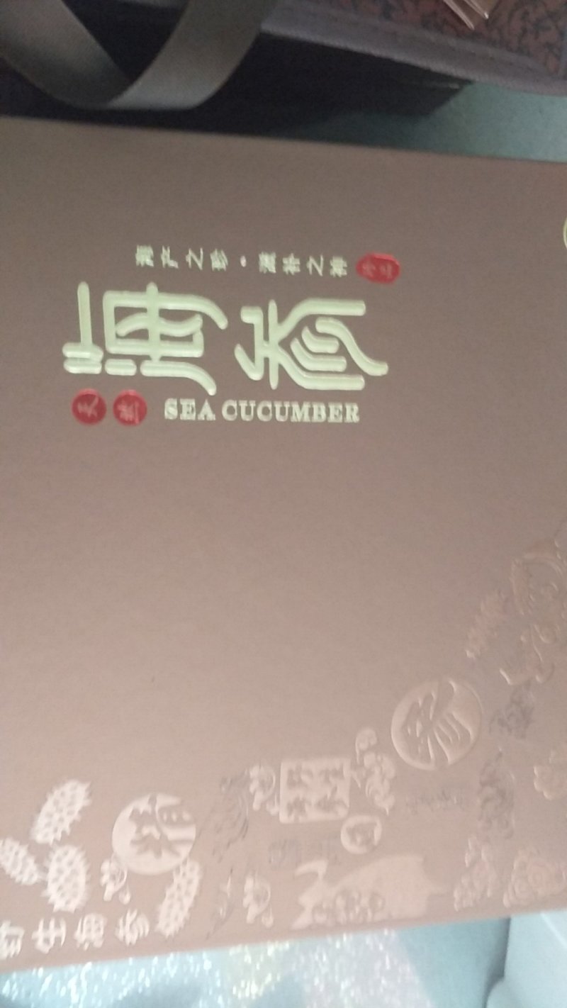 各种档次海参直供，一手货源，量大价优，还有工厂加工残次参