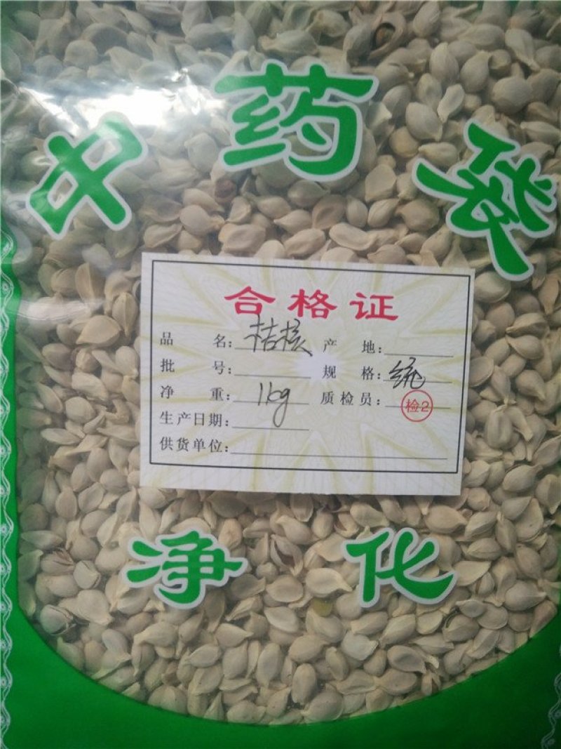 桔核千余种中药材