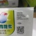 瑞普一品3%氨基寡糖素病毒病高含量杀菌剂