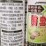 食用菌菌棒拌料专用驱虫除虫剂防虫灵