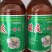 食用菌菌棒拌料专用驱虫除虫剂防虫灵