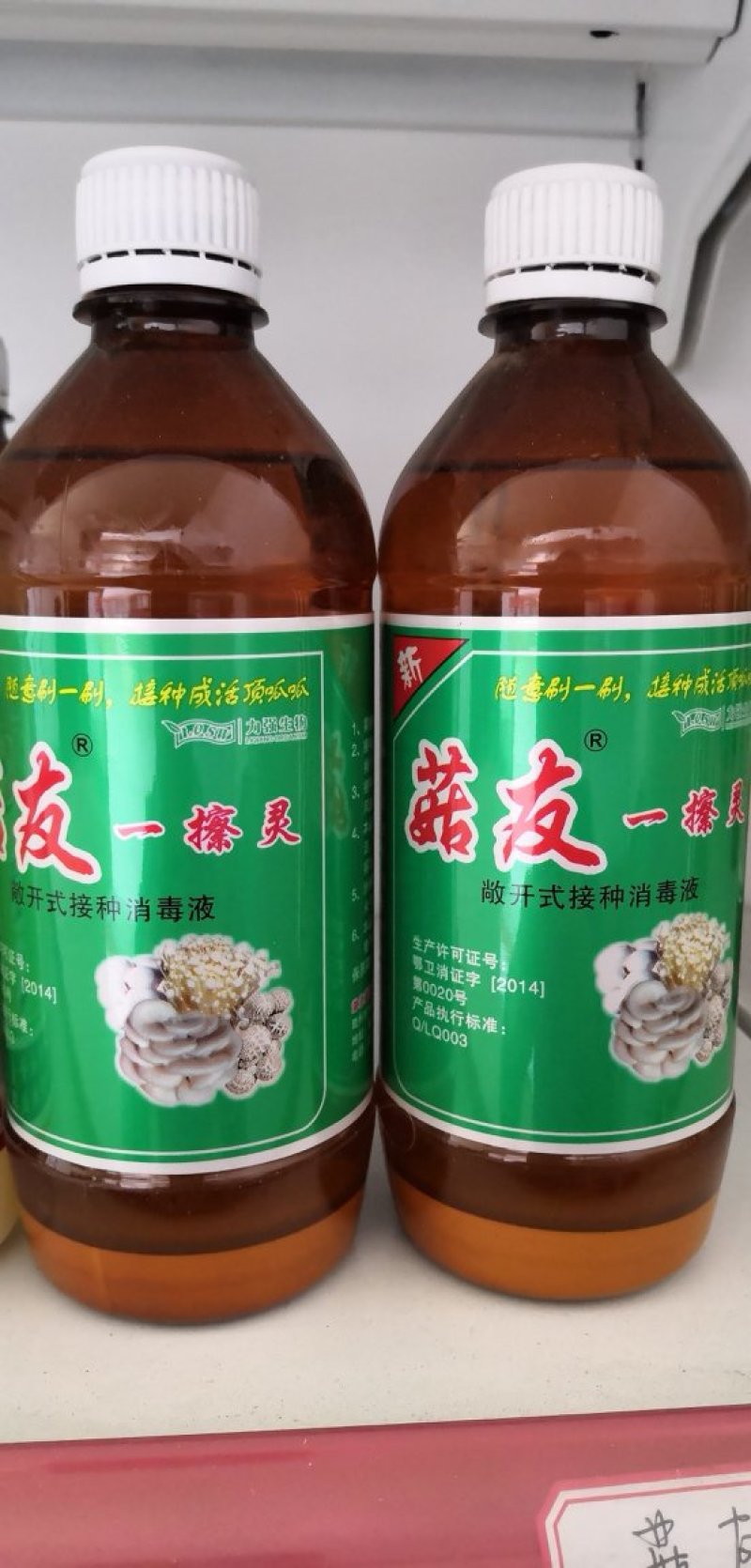 食用菌菌棒拌料专用驱虫除虫剂防虫灵