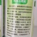 食用菌菌棒拌料专用驱虫除虫剂防虫灵