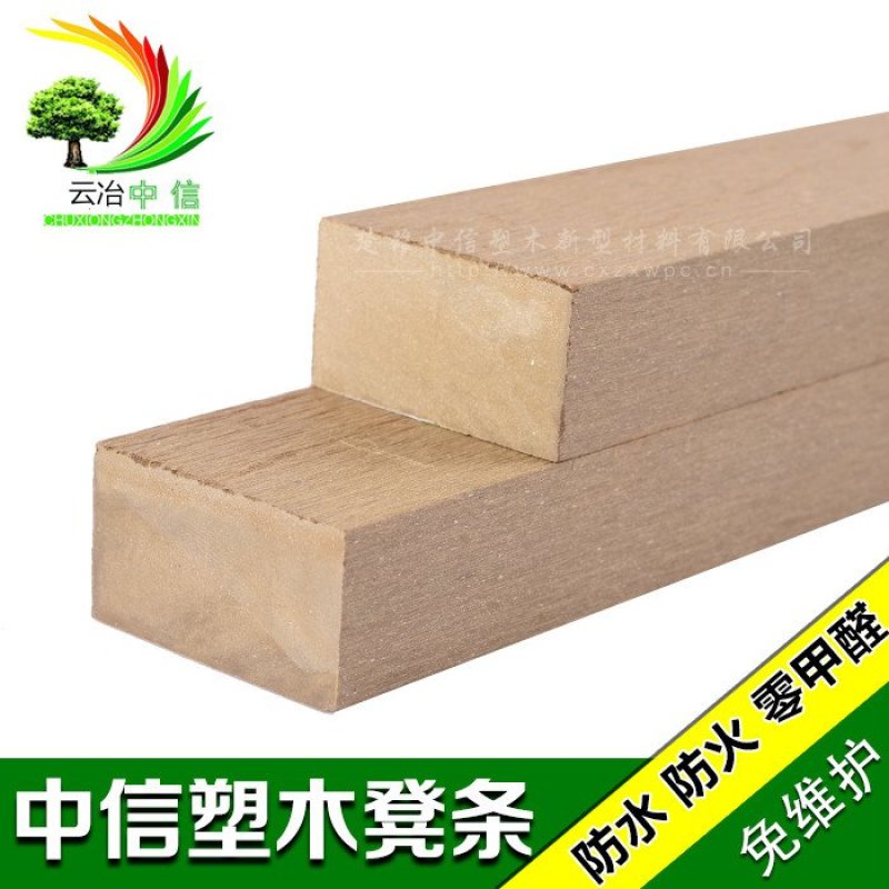 绿色环保生态木