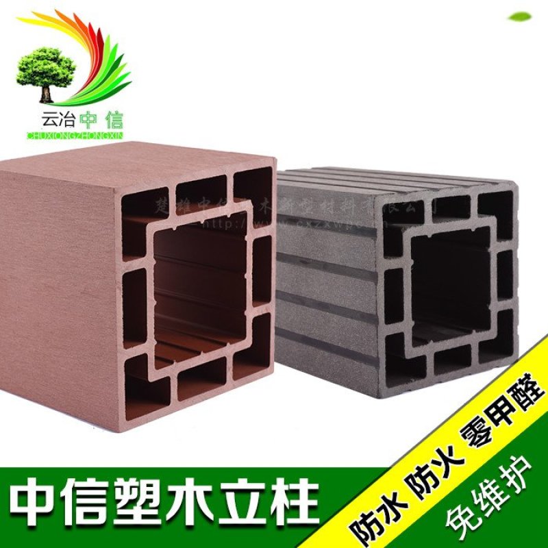 绿色环保生态木