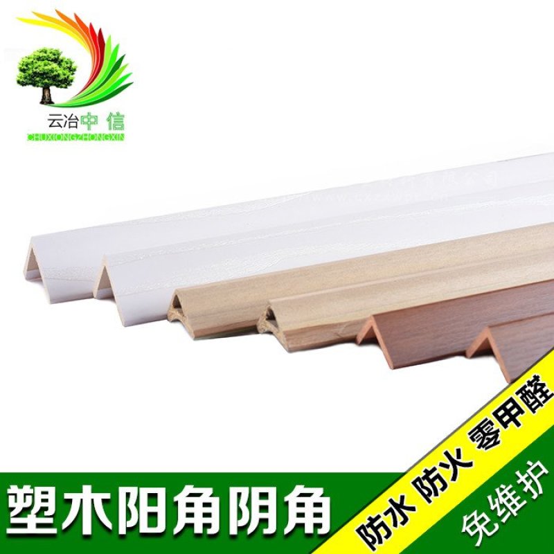 绿色环保生态木