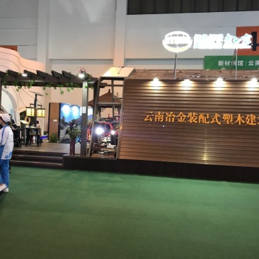 绿色生态木