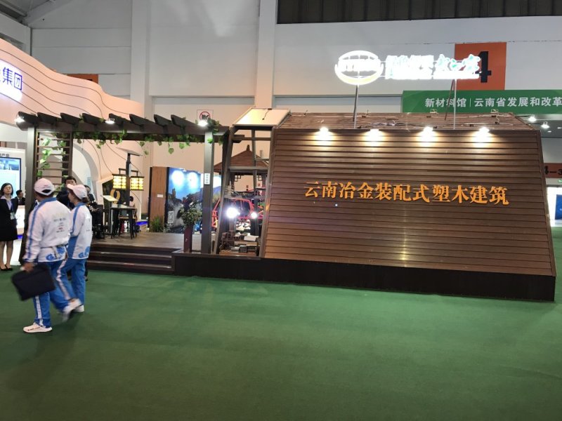 绿色生态木