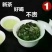 春饮花，夏饮绿，秋饮青，冬饮红，一年四季喝乌龙。铁观音，
