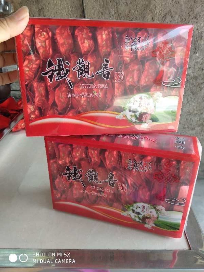 春饮花，夏饮绿，秋饮青，冬饮红，一年四季喝乌龙。铁观音，