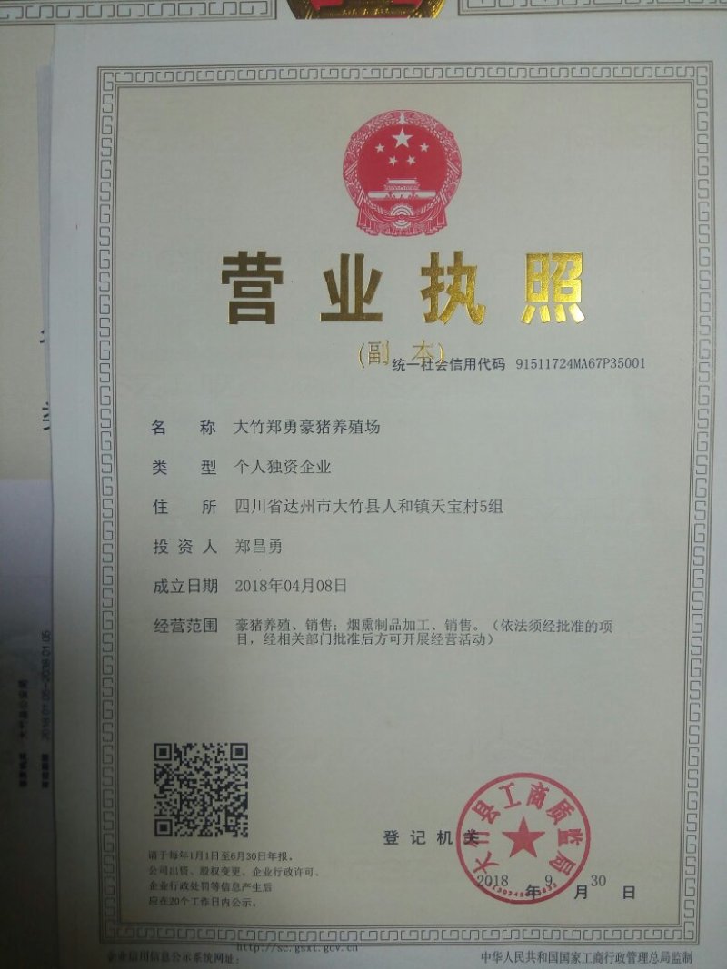一年四季供应香肠腊肉。