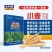 天行健丰收之星小麦叶面肥调节剂抗倒杀菌剂增产专用套餐