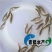加州鲈鱼苗