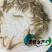 加州鲈鱼苗