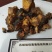 俄罗斯黑金桦树茸