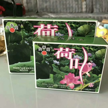 荷叶减肥