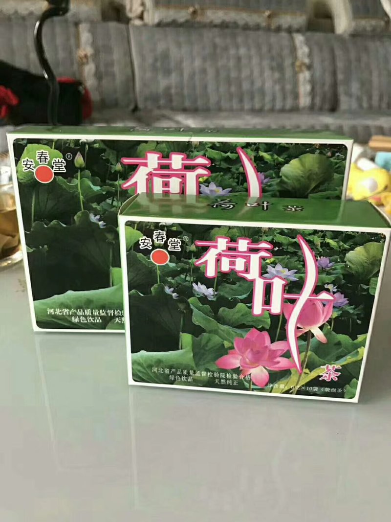 荷叶减肥