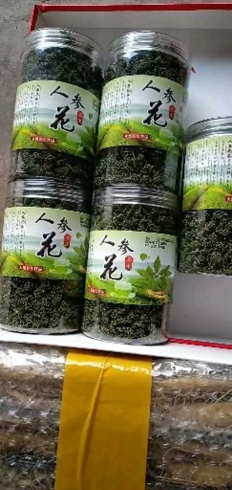 一件代发人参花自家参地采摘低农残绿色黄金